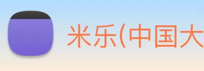 英国beat365官方网站入口·(中国)官方网站 Logo